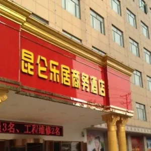 Kunlun Leju Business Nanyang Xin Chen Road 南阳
